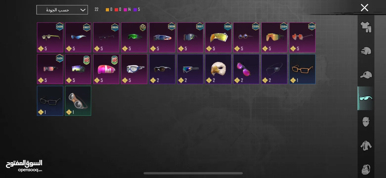 حساب ببجي للبيع 6سنين