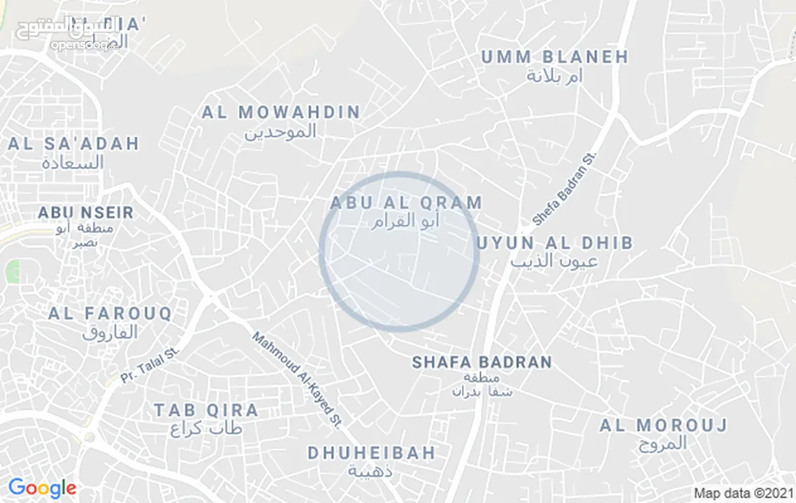 قطعة ارض حوض أبو القرام مساحة 800م في شفا بدران