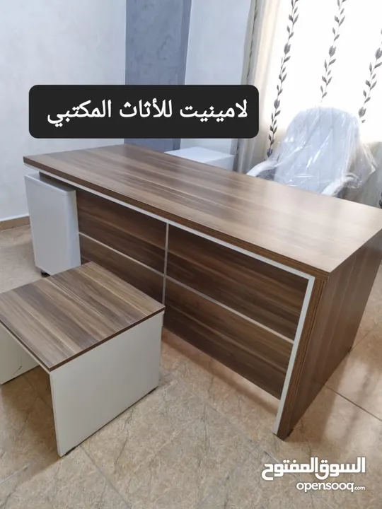 مكتب مدير مع جانبية وادراج مع طاولة وسط هدية  متوفر بعدة الوان حسب الطلب
