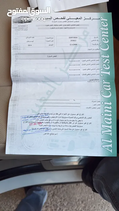 جيب شروكي 2014 فحص كامل للبيع