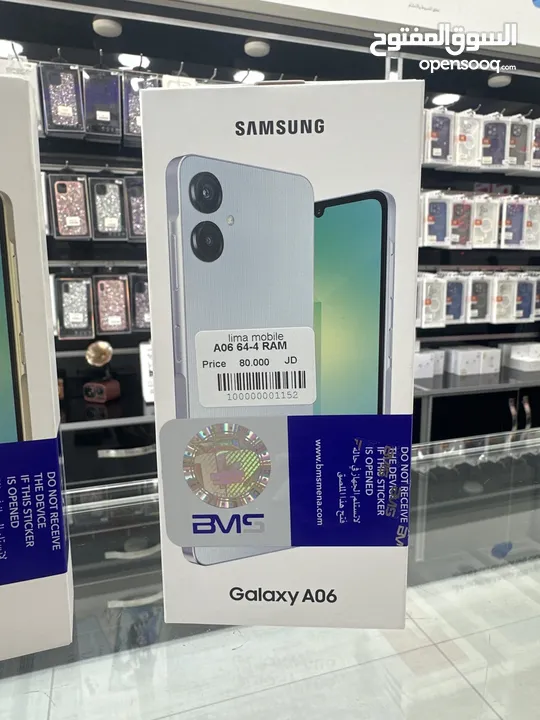 Samsung Galaxy A06 (64GB / 4GB RAM ‎) سامسونج جالاكسي A06