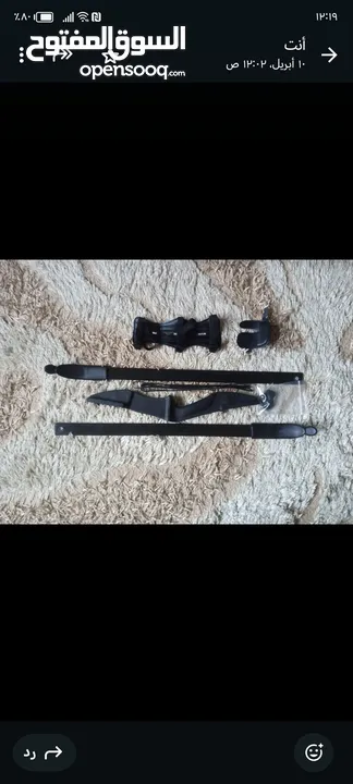 بكج قوس وأسهم وواقيات وحمالة