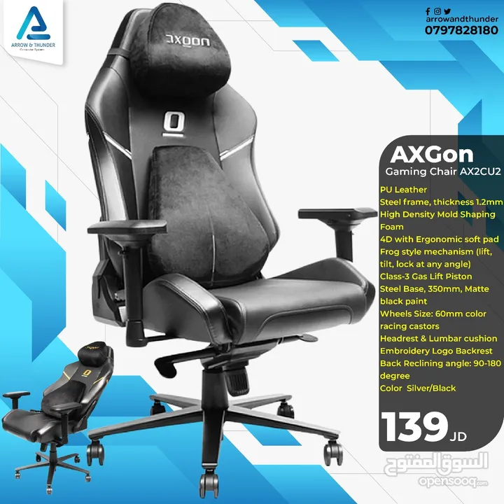 كرسي جيمنج Gaming Chair Axgon بافضل الاسعار
