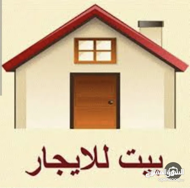 شقة للإيجار