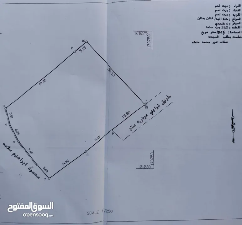 ارض مستوية في موقع حيوي قريبة من جامع عبد العزبز