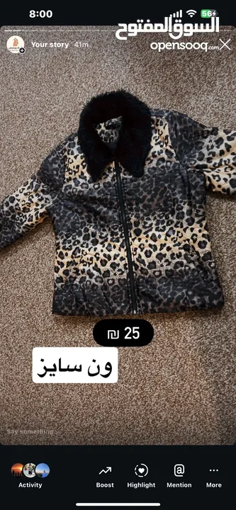 ملابس مستعمله بحاله جيده كلها ماركات عالميه باسعارر مناسبه جدا