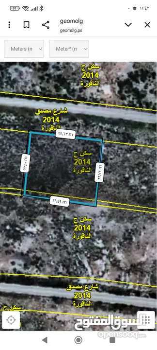 قطعة ارض للبيع من اراضي الناقورة كوشان طابو مستقل من احدى مشاريع الناقورة