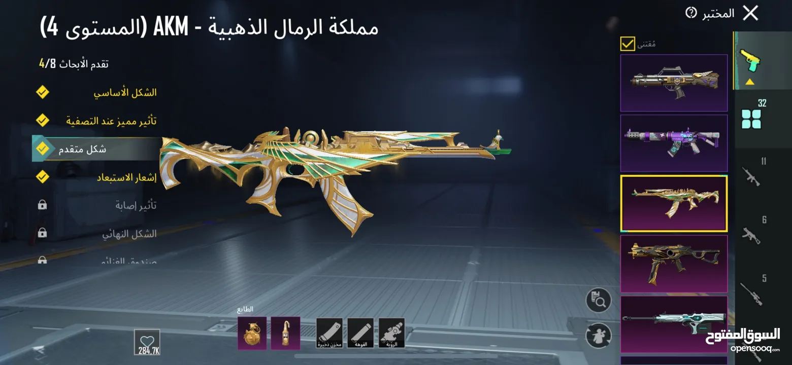 حساب ببجي للبيع بسعر مرتب