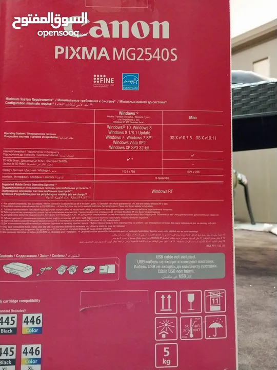 طابعة كانون Canon PIXMA MG2540S