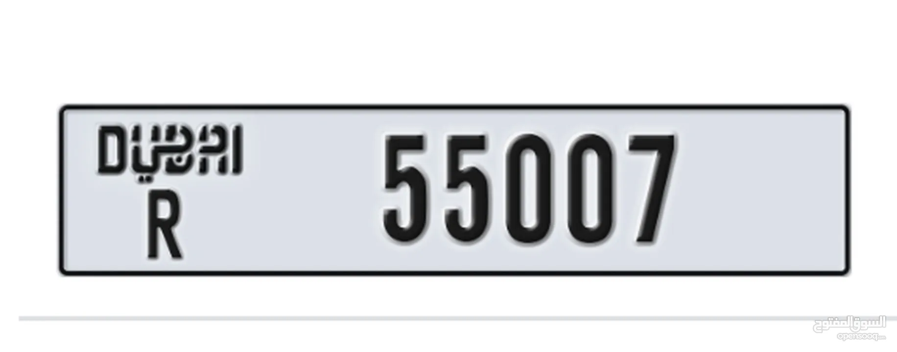 Dubai plate number