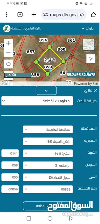 اراضي للبيع يوجد في المقابلين وفي الموقر وام بطمه والجناب وجبل للنصر
