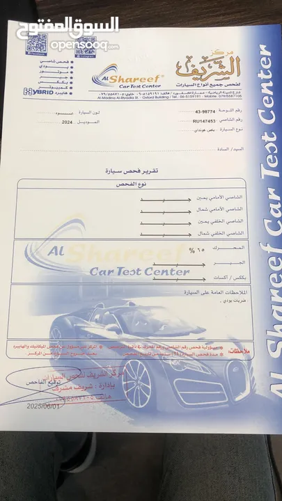 فان هيونداي ستاريا (بنزين) 2024 / Van Hyundai Staria (petrol) 2024