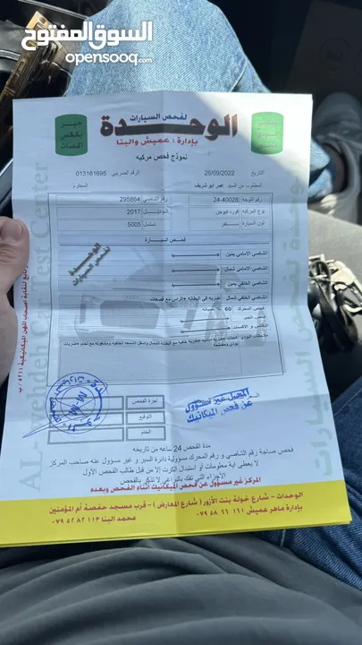 فورد فيوجن بحاله جيده للبيع