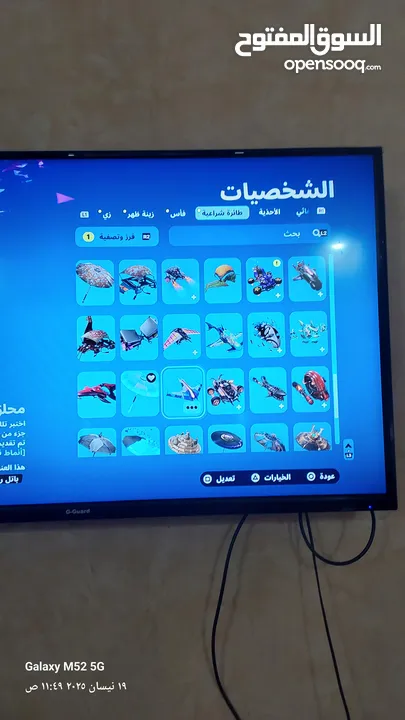 حساب 12565فيبوكس وطور الزومبي القديم   126 سكن كلهم نوادر من سيزون 4ل14 كل الباتل باس عندي 489 رقصه