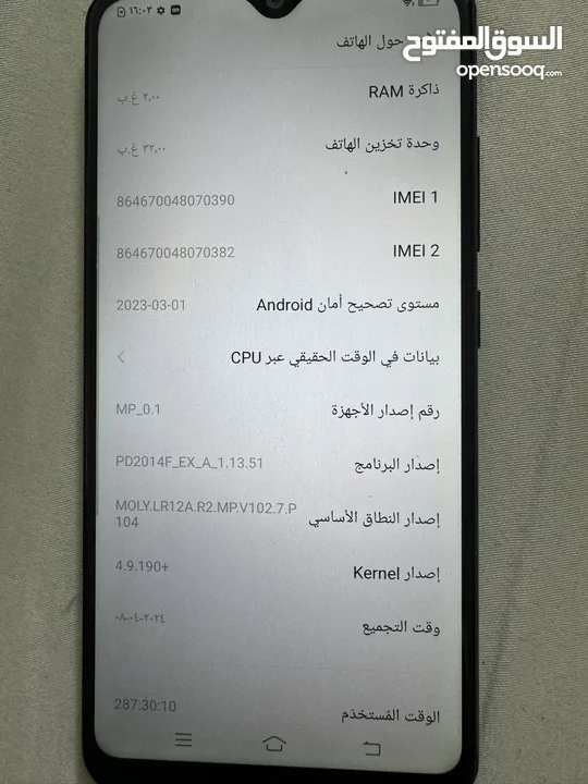 موبايل vivo بسعر مناسب جدا