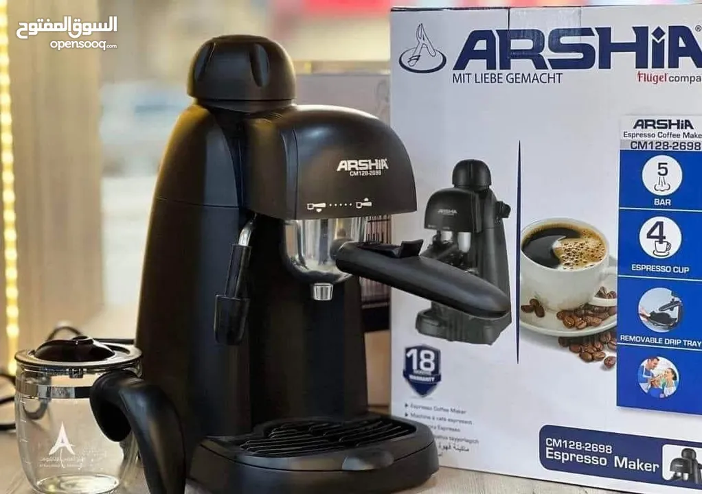 مكينة قهوة اكسبريس مع انبوب بخار للكريمة من شركة ارشيا Arshia الالمانية منتج اصلي بجودة ممتازة