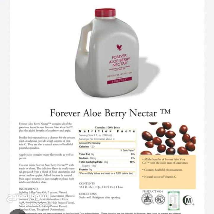 aloe berry nectar