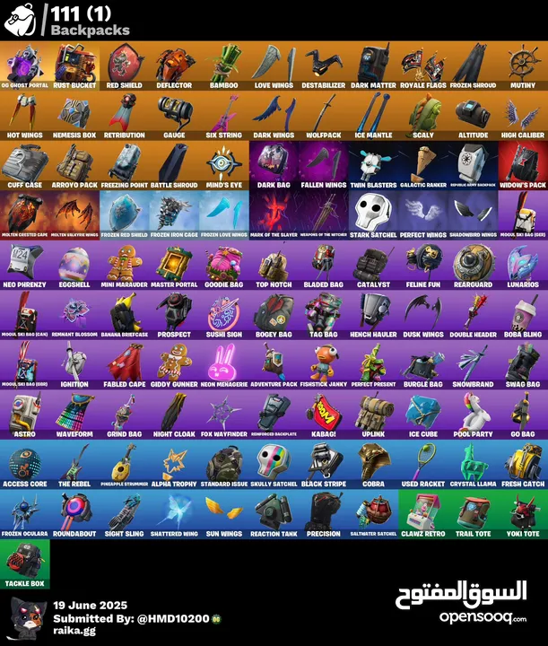 حساب فورت نايت سكلتون البنفسجي