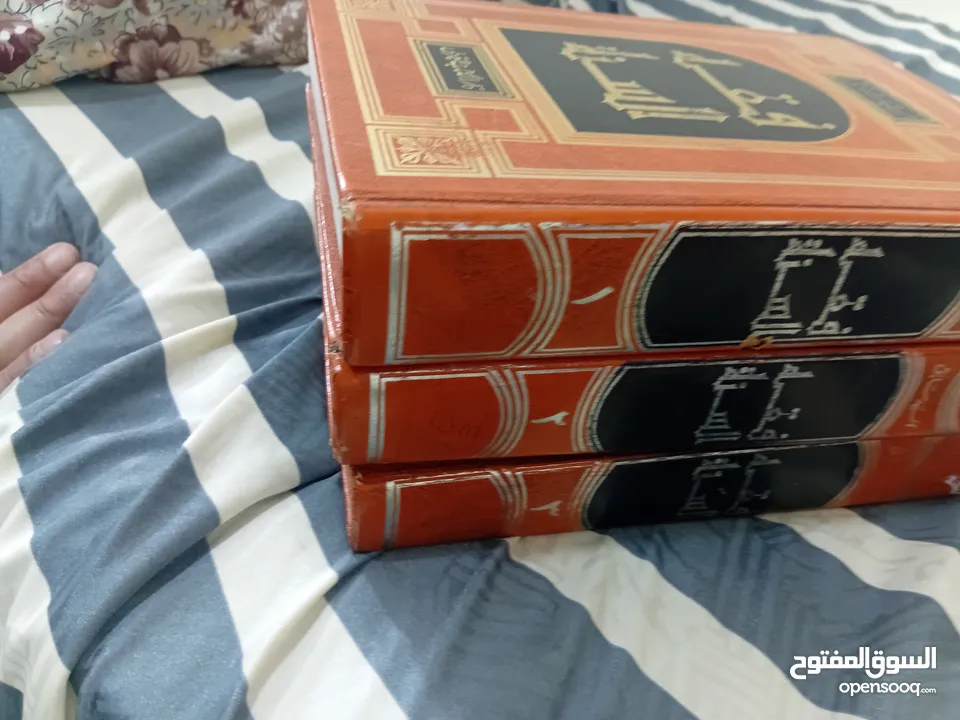 كتب دينيه اسلاميه كلهم