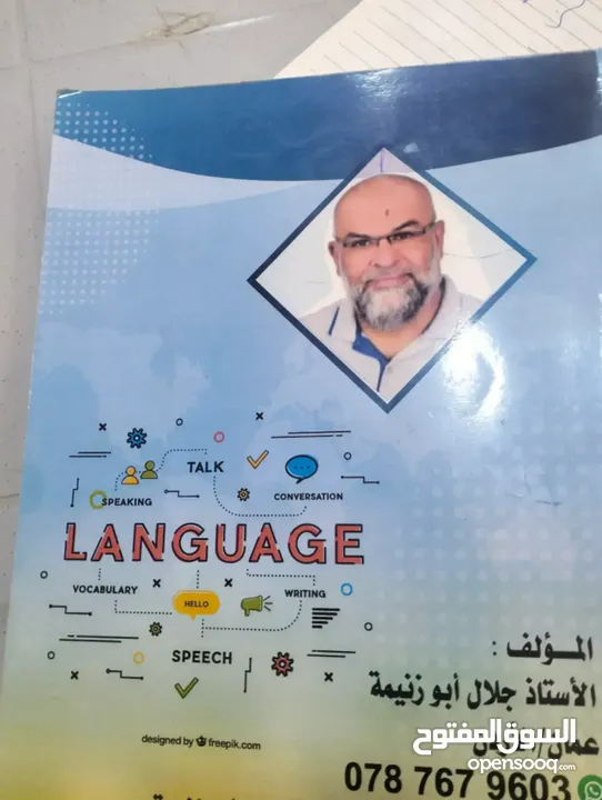 دورات الترجمة والتدقيق اللغوي