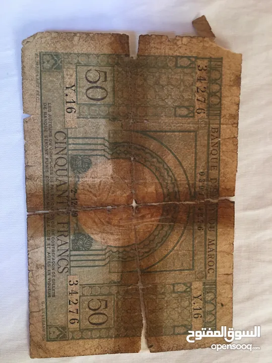 نقود قديم ورقتين تعود لسنة 1949