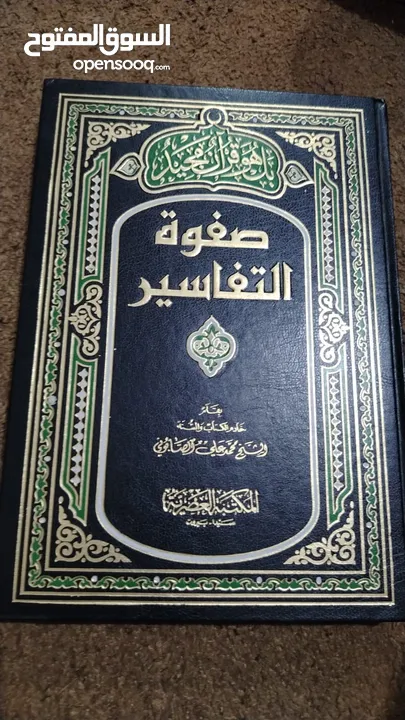 كتب جديدة للبيع وفي لسا كمان كتب للتواصل عالواتس اب