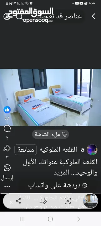 ,شقه للبيع  منطقه قدس في كفر عقب