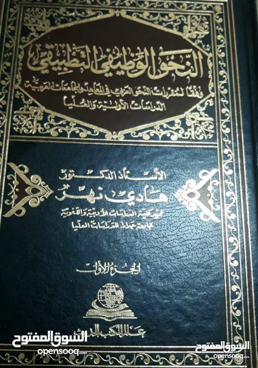 عرض (خاص) 6 كتب جديدة بسعر أقل من الأصلي