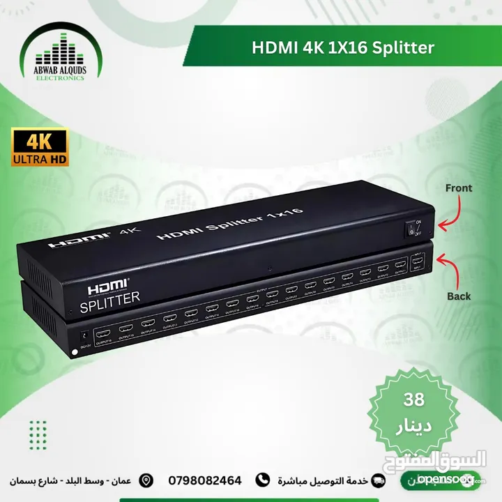 موزع سبلتر اتش دي  HDMI Splitter