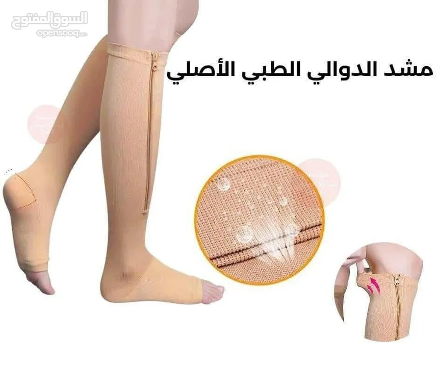 جوارب معالجه الدوالي الطبيه مشد جرابات ضاغطه طبيه لمرضى دوالي القدم جرب طبي للدوالي حزام مشدات