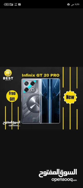 انفكس جي تي 20برو