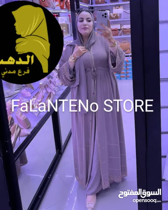 عبايات رووووعه