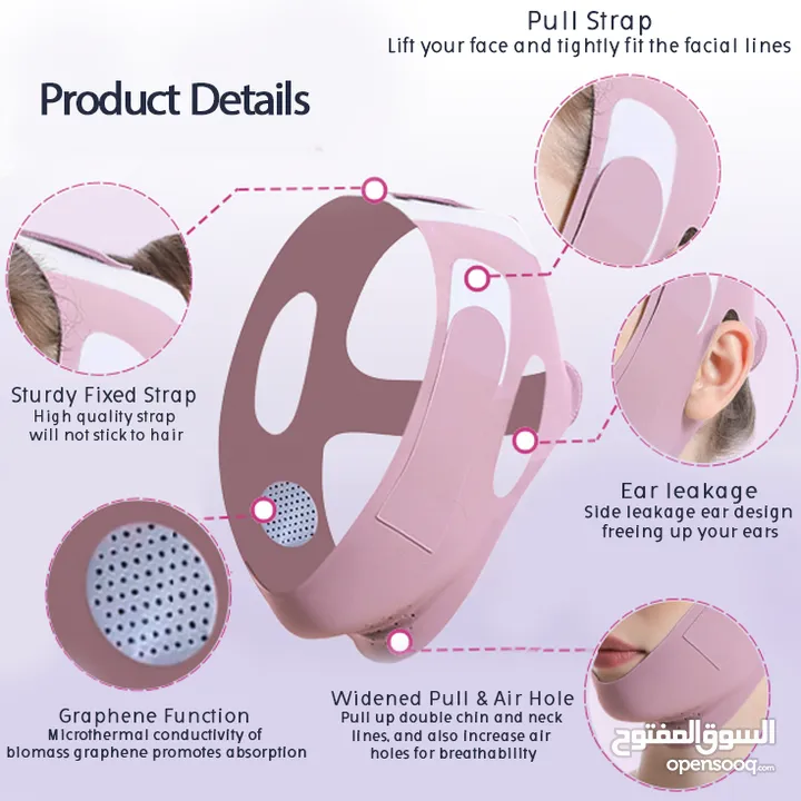 بند شدّ الوجه V-Shape قابل التعديل – تقليل مظهر الذقن المزدوج Adjustable V-Shape Face Lifting Band