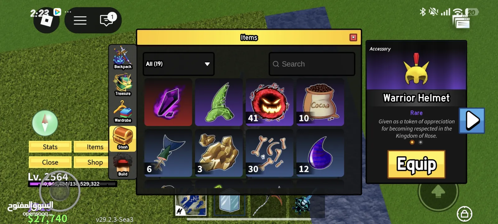 حساب روبلوكس للبيع (لحق حالك السعر نار ولو بدك حساب غيره ادخل ع صفحتي بتلاقي 4 حسابات للبيع السعر)