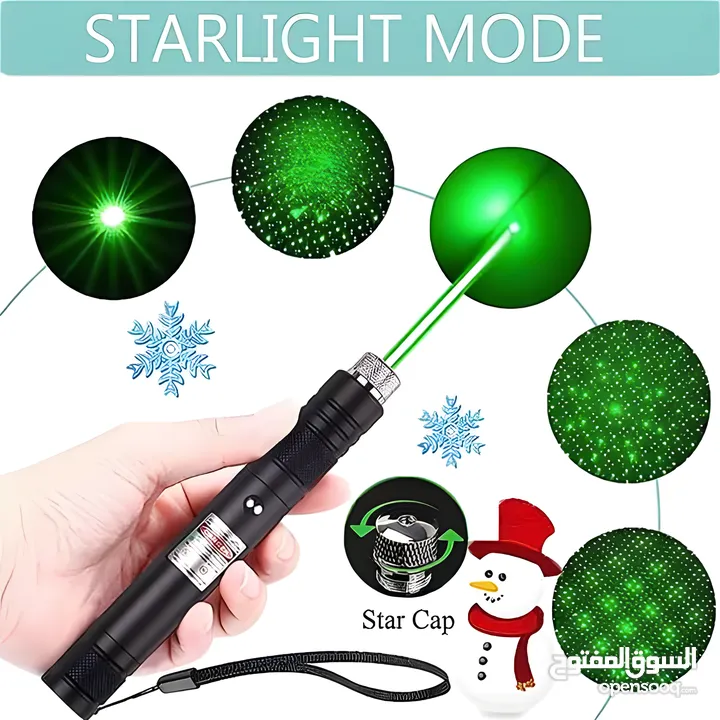 ليزر أخضر / ليزر اخضر / مصباح / green laser