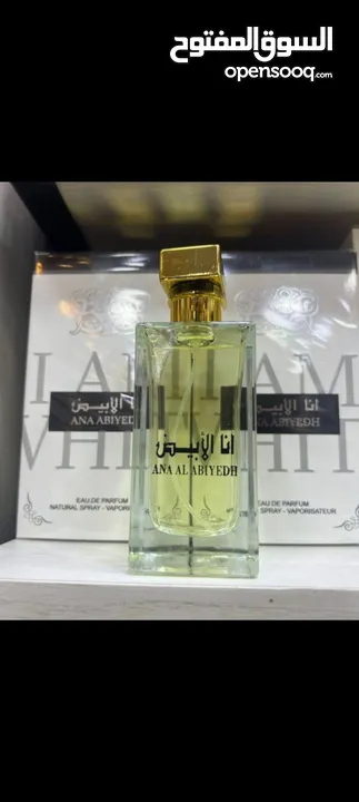 عطور  كوبي