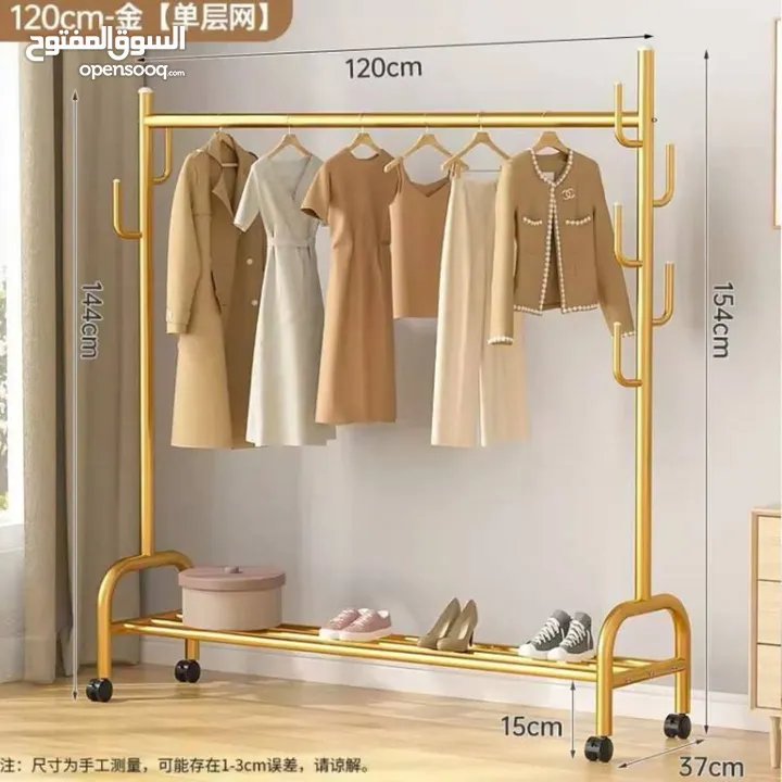 ستاند ملابس واحذيه