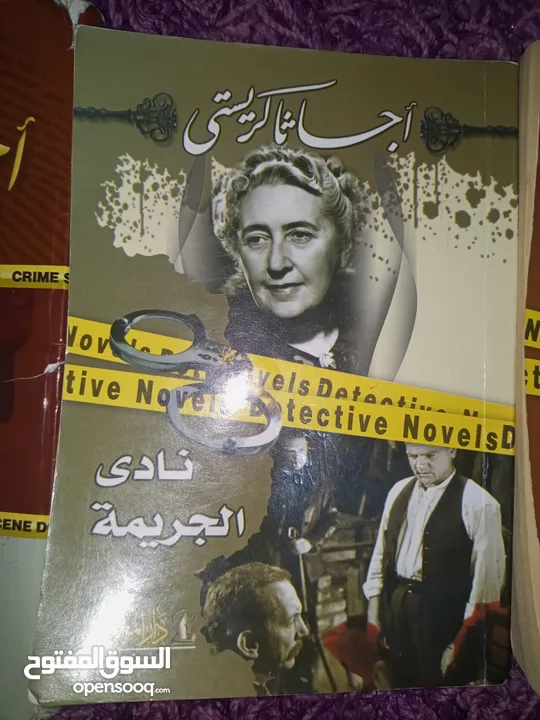 مجموعة كتب بوليسية وتحقيق من أروع القصص كل كتاب الو سعرو  + كتاب ديث نوت الانمي الشهير