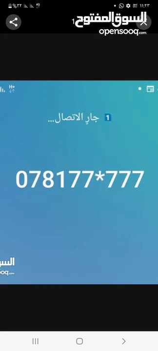 رقم امنية مميز بطاقة سبعات