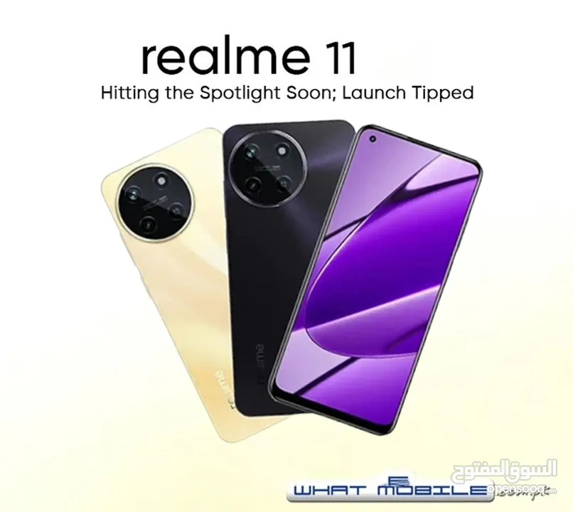 جديد بسعر حرررق ريلمي 11 /// realme 11 new