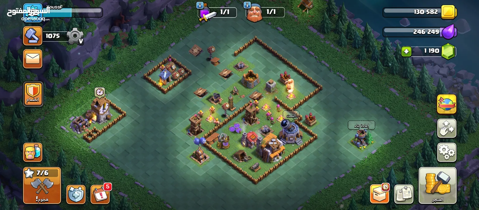 حساب كلاش اوف كلانس(clash of clanc) للبيع و قابل التبديل