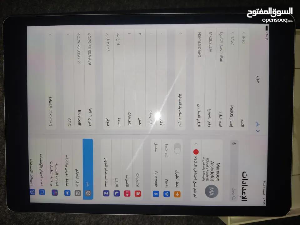 ايباد 9 استخدام بسيط بحال الوكالة