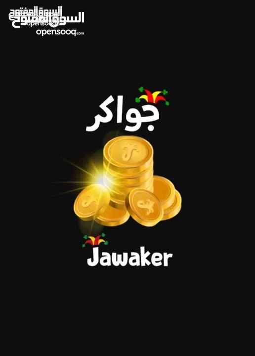 مليون توكنز للبيع
