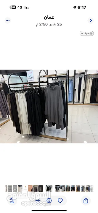 ديكور محل ستاتي كامل