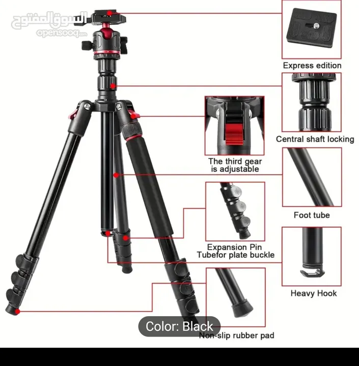 tripod for sale