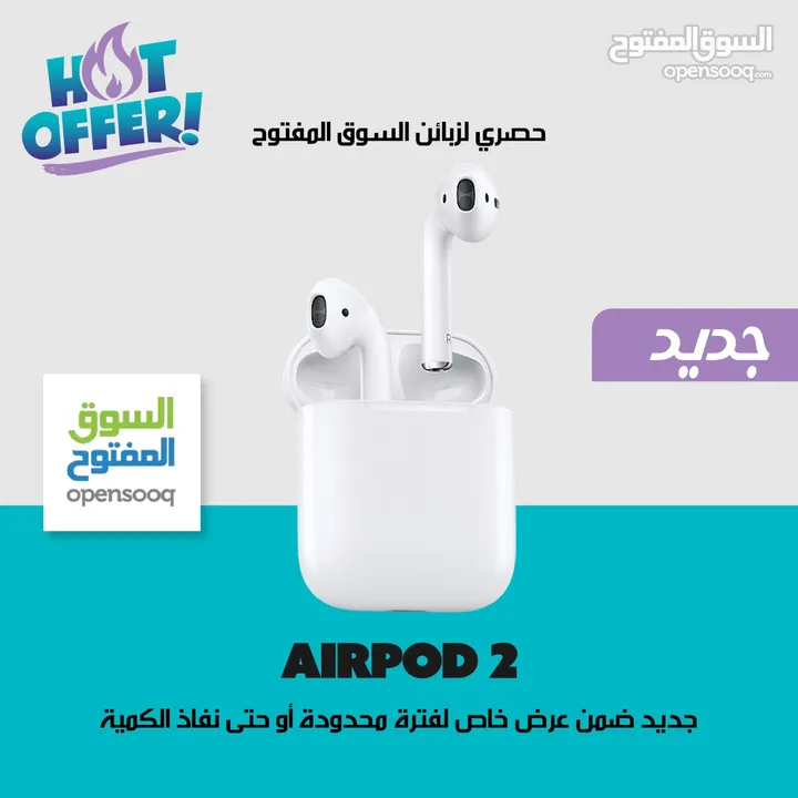 AirPod 2 new new