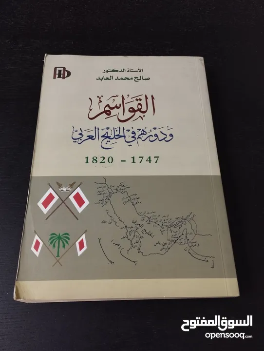 متوفر كتب تاريخية قديمة