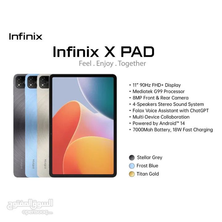 عرض حصري الأن انفنكس اكس باد /// tab infinix x pad new 128G