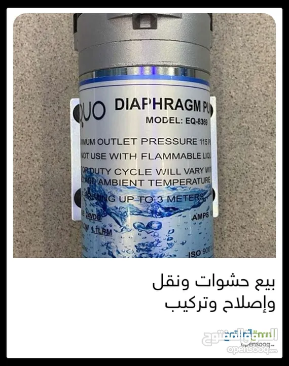 فلاتر بيع حشوات واصلاح ونقل وتركيب