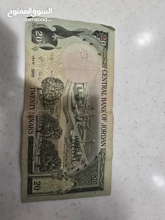 نقد اردني قديم